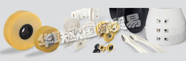 　　這家小公司在90多年前開始作為鋼鐵和軋鋼行業(yè)的熱固性供應(yīng)商，如今已成為全球活躍的塑料材料公司集團?？焖侔l(fā)展 - 但有一點是不變的：SCHWARTZ一直是個人解決方案的供應(yīng)商，要么實現(xiàn)特定的客戶要求，要么為有效的任務(wù)解決方案制定自己的想法。