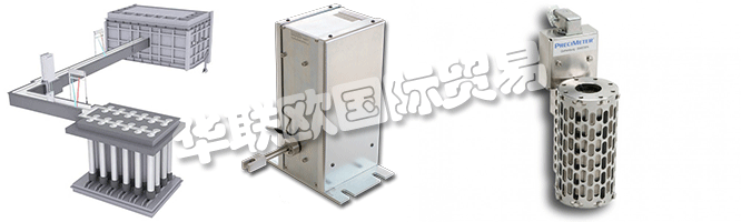 　　PRECIMETER制造各種熔融金屬液位和流量控制執(zhí)行器。他們的執(zhí)行器可快速準確地響應(yīng)命令的變化，并具有長期可靠的壽命。