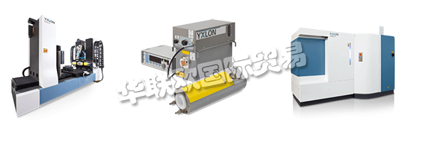 　YXLON是保證各類鑄件、輪胎、電氣電子元件、渦輪葉片、焊縫以及其他更多零部件質(zhì)量的標志。我們的產(chǎn)品組合形式包含適合安裝在射線檢測封閉柜內(nèi)的X射線系統(tǒng)、基于全屏蔽設(shè)備的通用型X射線檢測系統(tǒng)以及針對各個不同客戶特別定制的解決方案。我們的檢測系統(tǒng)均可實現(xiàn)手動、半自動或全自動操作，完美適用于研發(fā)，并且可集成到任何生產(chǎn)流程中。