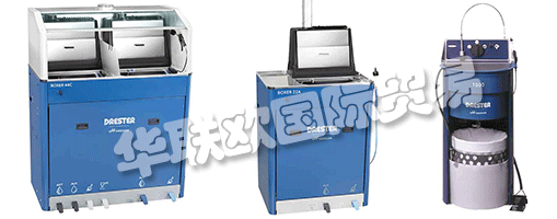 DRESTER噴槍清洗和車輪清洗的全球領導者，作為全球領先的噴槍清洗機和輪轂清洗機制造商，噴砂機以質量、性能、效率和可靠性著稱。DRESTER一直致力于尋找創(chuàng)新的解決方案，以便他們的客戶能夠最優(yōu)地執(zhí)行他們的任務。把質量放在第一位，制造和裝配是在該公司位于瑞典阿爾洛夫的工廠里完成的,翰信是全球領先的汽車后市場和行業(yè)高級養(yǎng)護、提升和清洗系統(tǒng)供應商。