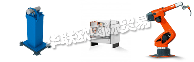 這里的重點(diǎn)是CLOOS在焊接和切割各種黑色金屬或有色金屬方面的工藝能力。