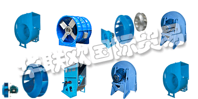 四十多年來，COMEFRI集團在工程，制造和離心式風機的全球分銷方面表現(xiàn)出色，