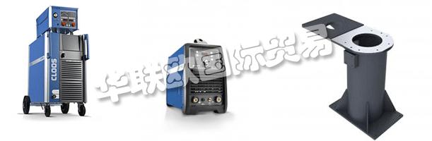 在傘形品牌CLOOS下，他們在全球40多個國家開發(fā)，