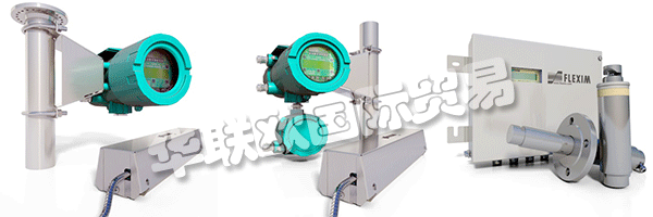 作為超聲波無創(chuàng)超聲波流量測量領(lǐng)域的技術(shù)領(lǐng)導(dǎo)者，F(xiàn)LEXIM不斷設(shè)定標(biāo)準(zhǔn)。