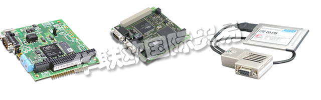 HILSCHER提供定位和解決軟件問題的研討會。