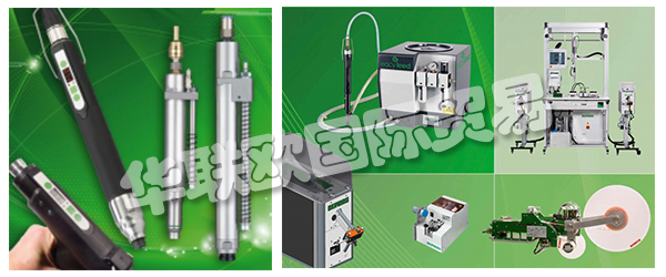 DEPRAG的應(yīng)用專家將很樂(lè)意為您的應(yīng)用確定最合適的喂料技術(shù)，