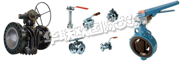 AUDCO Italiana是一家專業(yè)從事工業(yè)閥門的公司，已有80多年的歷史。