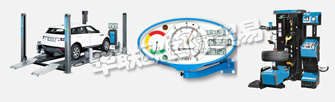 BEISSBARTH GmbH為全球汽車制造商和車庫生產(chǎn)精密測量設(shè)備。