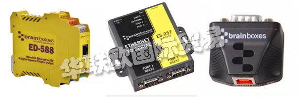 BRAINBOXES成立于1984年，是世界領(lǐng)先的通信設(shè)備開發(fā)商和制造商之一。