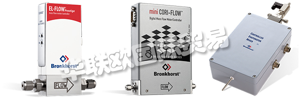 BRONKHORST是一家真正的全球性組織，
