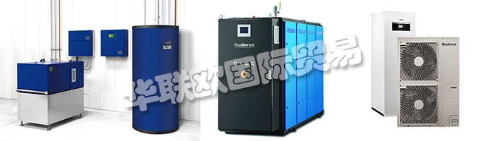 BUDERUS在2017年法蘭克福ISH展會(huì)上展示了新的品牌形象并宣稱“我安裝未來(lái)”。