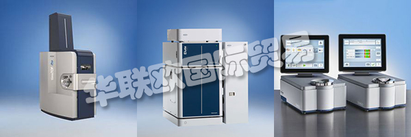 BRUKER使科學家能夠突破性發(fā)現(xiàn)并開發(fā)出能夠改善人類生活質(zhì)量的新應(yīng)用。