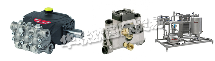 INTERPUMP集團目前生產(chǎn)壓力高達500 bar的泵和專業(yè)高壓清洗機，總銷售額的75%用于出口。