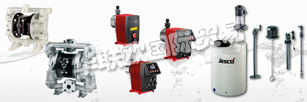 Lutz-JESCO America Corp.在美國,