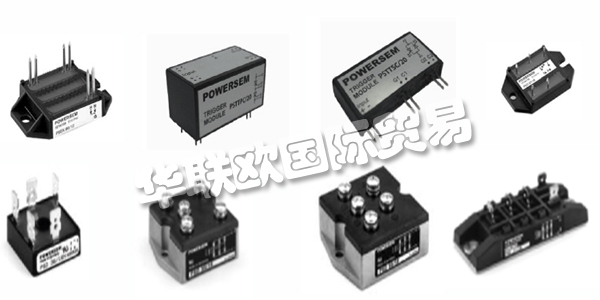德國POWERSEM主要產(chǎn)品：POWERSEM模塊、電源模塊等。POWERSEM GmbH于1985年在德國施瓦巴赫成立，由Madan Mohan Chadda創(chuàng)立，是一家致力于設(shè)計，開發(fā)和生產(chǎn)多芯片半導(dǎo)體模塊的公司。今天，POWERSEM被認為是為標準，快速單，三相，半控和全控制功率半導(dǎo)體模塊(包括固態(tài)繼電器)提供隔離基礎(chǔ)封裝模塊的世界領(lǐng)先者之一。POWERSEM GmbH還成功地與高科技硅晶圓代工廠建立了戰(zhàn)略聯(lián)盟，顯示了現(xiàn)在和未來為客戶提供服務(wù)的全面承諾。