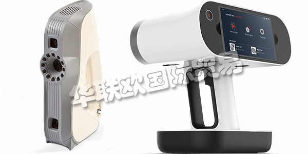盧森堡ARTEC主要產(chǎn)品：ARTEC掃描儀、激光掃描儀等。ARTEC 3D是全球領(lǐng)先的手持式3D掃描儀，自2007年以來(lái)，始終走在創(chuàng)新型3D技術(shù)的最前沿。