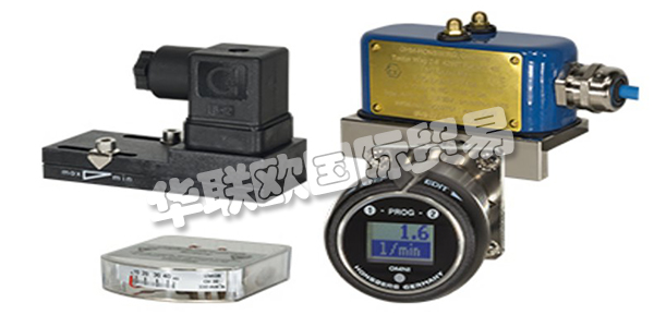 Honsberg流量開(kāi)關(guān)、Honsberg流量計(jì)、Honsberg渦輪流量計(jì)