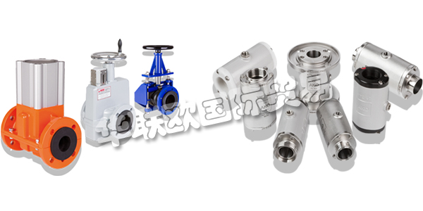 德國AKO ARMATUREN公司主要產(chǎn)品：AKO ARMATUREN夾管閥,AKO ARMATUREN氣動夾管閥，機(jī)械夾管閥等。