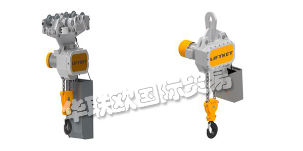 品牌介紹：【LIFTKET】LIFTKET是Hoffmann公司的一個(gè)電動(dòng)葫蘆品牌，1948年1月1日，Dietrich Hoffmann先生成立了Hoffmann公司，起初關(guān)注農(nóng)業(yè)機(jī)械的設(shè)計(jì)和生產(chǎn)，1953年該公司在薩克森州推出了第一個(gè)電動(dòng)葫蘆，在市場(chǎng)上引起了巨大的反響，從此，Hoffmann將業(yè)務(wù)重點(diǎn)轉(zhuǎn)移到吊具生產(chǎn)領(lǐng)域。...更多關(guān)于德國(guó)LIFTKET,LIFTKET環(huán)鏈電動(dòng)葫蘆,LIFTKET速度線產(chǎn)品內(nèi)容，還請(qǐng)繼續(xù)閱讀以下文章，謝謝！