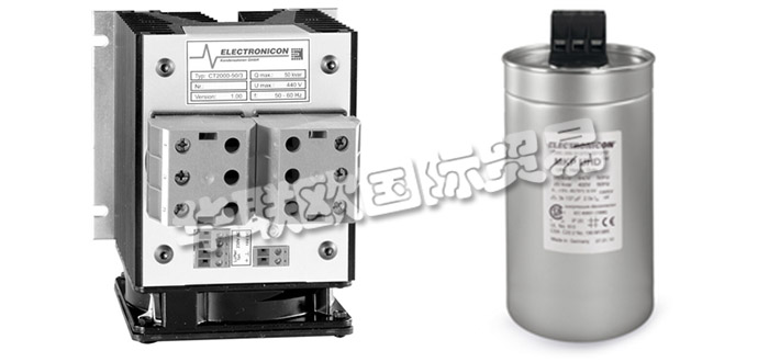 德國ELECTRONICON公司主要供應：德國ELECTRONICON電容器,ELECTRONICON控制器，電抗器，放電電阻，低壓電容器，中壓電容器，高壓電容器，交流電容器，電力電容器等產(chǎn)品。