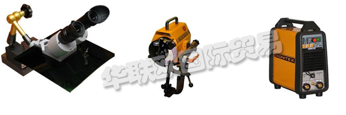 公司主要供應(yīng)：德國(guó)CRONITEX焊接設(shè)備、磨床、TIG焊接設(shè)備、飾品、德國(guó)CRONITEX焊接配件、水冷卻器、激光、一般配件、電極MAG、焊材、等離子切割設(shè)備、Cebora零件、軟管包裝、焊接顯微鏡、焊接站照明、烙鐵頭。