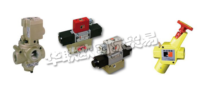 德國(guó)ROSS EUROPA公司主要供應(yīng)：德國(guó)ROSS EUROPA閥門,ROSS EUROPA氣動(dòng)閥，比例閥，提升閥，能量隔離閥，壓力控制閥，流量閥，止回閥，夾管閥等產(chǎn)品。