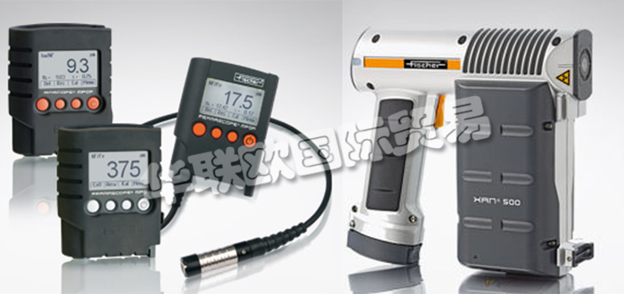 德國FISCHER公司主要供應：德國FISCHER測厚儀,FISCHER光譜儀，探頭，涂層測厚儀，手持式涂層測厚儀，臺式涂層測厚儀，X射線熒光光譜儀，測量系統(tǒng)等產(chǎn)品。