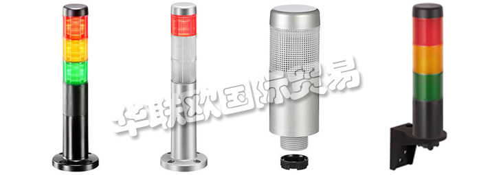 德國WERMA公司主要產(chǎn)品包括：德國WERMA警報器、WERMA信號燈、信號塔、模塊化信號塔、配置器、信號塔配置器、智能監(jiān)控器、FlexSQUARE交通信號燈、重型燈、障礙燈、紅綠燈、監(jiān)控?zé)簟⒎辣瑹裘阅忝缘?、警報器、?nèi)置警報器、蜂鳴器多音警報器、、重型多音警報器、前喇叭光學(xué)、聲學(xué)信號器。