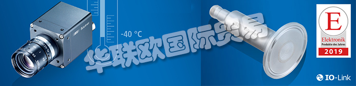 本文主要介紹德國堡盟公司的獲獎產(chǎn)品：堡盟PP20H壓力變送器（榮獲“2019年度最佳產(chǎn)品”稱號），堡盟電感式傳感器（獲得約翰迪爾供應商創(chuàng)新獎）