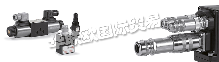 意大利ATOS阿托斯公司的主要產(chǎn)品：ATOS比例閥、ATOS插裝閥、ATOS壓力溢流閥、減壓閥、壓力補(bǔ)償器、方向控制閥、流量控制閥、電子器件、附件、阿托斯開關(guān)閥、壓力控制閥、阿托斯單向閥、阿托斯換向閥、阿托斯安全閥、阿托斯防爆閥、比例換向閥、開關(guān)型換向閥、油缸、泵、葉片泵、變量柱塞泵、過濾器、高壓式過濾器、管式過濾器、油箱式過濾器、閥塊、動力單元、執(zhí)行器、伺服執(zhí)行器。