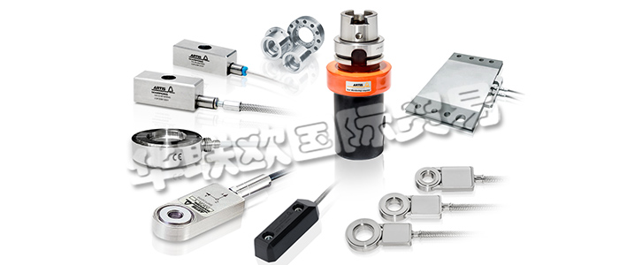 力傳感器可將作用于其上的負(fù)載轉(zhuǎn)換為可測(cè)量(模擬或數(shù)字)輸出，輸出與施加的力或負(fù)載成比例。MARPOSS力傳感器能夠可靠檢測(cè)到機(jī)床環(huán)境中的事件或變化。根據(jù)各種機(jī)床類型與流程，MARPOSS的產(chǎn)品包含帶有正確功能特征與設(shè)計(jì)的不同傳感器，以隨時(shí)提供最佳監(jiān)控解決方案。