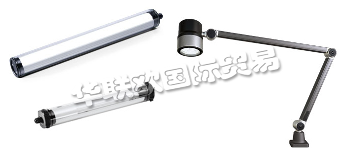 WALDMANN作為照明專家，在過去幾十年中一直代表著德國工藝制造和工程技術的最高水平，為客戶提供適用于特定目標和特定環(huán)境的“定制化照明解決方案”。他們的工業(yè)客戶一直受益于WALDMANN專業(yè)的工業(yè)照明解決方案及廣泛的應用技術。WALDMANN機床工作燈是數(shù)十年無數(shù)現(xiàn)場解決方案中總結(jié)而來的寶貴而豐富的經(jīng)驗結(jié)晶，它將伴有很大的增值效應。借助于他們的經(jīng)驗，無論是設備或車間照明還是信號燈或生產(chǎn)大廳照明，您都可以實現(xiàn)細致可持續(xù)的能源管理。您也可以在他們的產(chǎn)品中找到特殊的解決方案，如ESD防靜電區(qū)域照明。作為高效照明系統(tǒng)研發(fā)的先鋒，他們能夠為您提供完美的個性化解決方案，并協(xié)助您完成整個流程：從咨詢到規(guī)劃，再到照明系統(tǒng)的安裝。