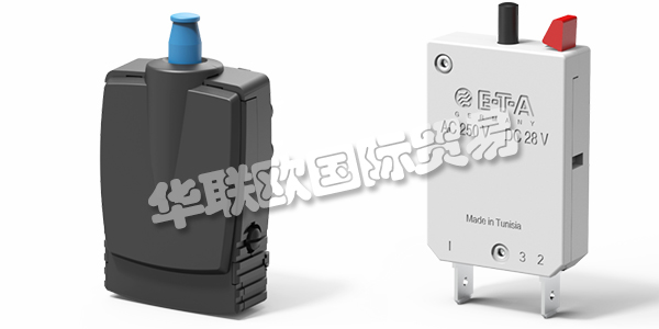 ETA作為世界市場的領(lǐng)導(dǎo)者，他們在過流保護(hù)方面提供了完整的產(chǎn)品。他們致力于可持續(xù)發(fā)展，符合ISO14001標(biāo)準(zhǔn)的環(huán)境要求。德國的工程技術(shù)技藝、認(rèn)可的測試實驗室和大量的認(rèn)證確保了他們產(chǎn)品最高水平的恒定質(zhì)量。使用他們的產(chǎn)品，他們的客戶和用戶因此免受過流和短路的危險影響。其中ETA斷路器是其產(chǎn)品體系的重要組成部分。下文介紹ETA斷路器特點,ETA斷路器型號。