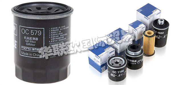 馬勒是全球領(lǐng)先的汽車(chē)行業(yè)開(kāi)發(fā)伙伴和零部件供應(yīng)商，也是引領(lǐng)未來(lái)交通解決方案的技術(shù)先驅(qū)。在全球范圍內(nèi)，馬勒品牌代表著優(yōu)質(zhì)的產(chǎn)品。馬勒是哪國(guó)的品牌?馬勒空氣濾清器怎么樣?