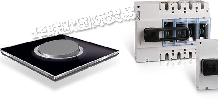 LEGRAND,法國(guó)LEGRAND開(kāi)關(guān),LEGRAND斷路器