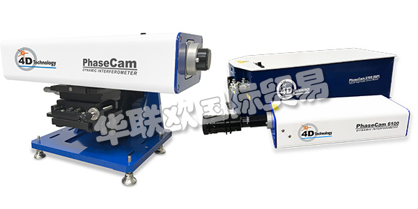 美國(guó)4D TECHNOLOGY公司主要供應(yīng)：美國(guó)4D干涉儀,4D TECHNOLOGY激光干涉儀，紅外干涉儀，輪廓儀，光學(xué)輪廓儀，偏振相機(jī)等產(chǎn)品。