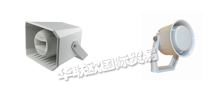 DNH,德國DNH喇叭,DNH防爆揚(yáng)聲器