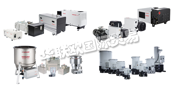 自1850年成立以來，LEYBOLD已發(fā)展為真空行業(yè)的市場(chǎng)領(lǐng)導(dǎo)者。萊寶提供廣泛的真空組件，標(biāo)準(zhǔn)化和完全定制的真空解決方案，并輔以真空技術(shù)配件和儀器。LEYBOLD能夠滿足大多數(shù)復(fù)雜應(yīng)用程序的最高要求，從而為他們的客戶提供了獲得成功的競(jìng)爭(zhēng)優(yōu)勢(shì)。下文為您介紹LEYBOLD真空泵,萊寶真空泵型號(hào)。