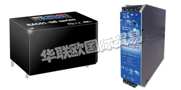 奧地利RECOM公司主要供應(yīng)：奧地利RECOM電源,RECOM直流電源，交流電源，導(dǎo)軌安裝交流電源，穩(wěn)壓電源，電源模塊等產(chǎn)品。