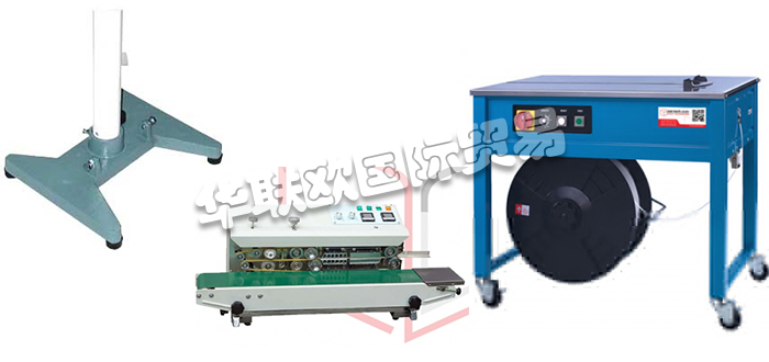 超低價(jià)甩賣丹麥SAL-TECH封口機(jī)捆扎機(jī)