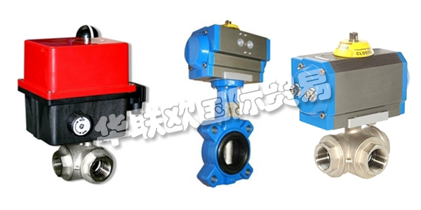 芬蘭EVAC公司主要供應(yīng)：芬蘭EVAC閥門,EVAC執(zhí)行器，開關(guān)盒，球閥，蝶閥，電磁閥等產(chǎn)品。