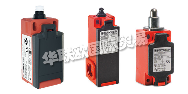 博恩斯坦(BERNSTEIN)自成立以來一直是全球領先的工業(yè)安全技術供應商。憑借廣泛的開關，傳感器，外殼和控制端子等產品，博恩斯坦為客戶提供了多種解決方案。提供滿足客戶需求的靈活解決方案是博恩斯坦工作的核心部分。創(chuàng)新和以客戶為導向的工作方式是博恩斯坦獲得成功的最重要因素。下文為您介紹博恩斯坦開關。