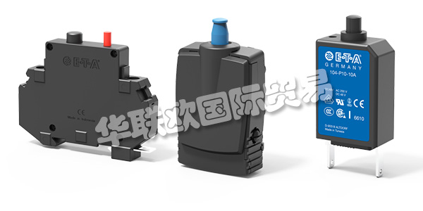 E-T-A公司成立于1948年，致力于使用戶免受過流和短路的危險影響。作為世界市場的領(lǐng)導(dǎo)者，在過流保護(hù)方面提供了完整的技術(shù)范圍。德國的工程技術(shù)技藝、測試實(shí)驗室和大量的認(rèn)證確保了E-T-A產(chǎn)品最高水平的恒定質(zhì)量。E-T-A公司擁有遍布全球的網(wǎng)絡(luò)，五個生產(chǎn)基地，可以第一時間為客戶提供周到的服務(wù)。下文為您帶來德國ETA斷路器,E-T-A繼電器介紹。
