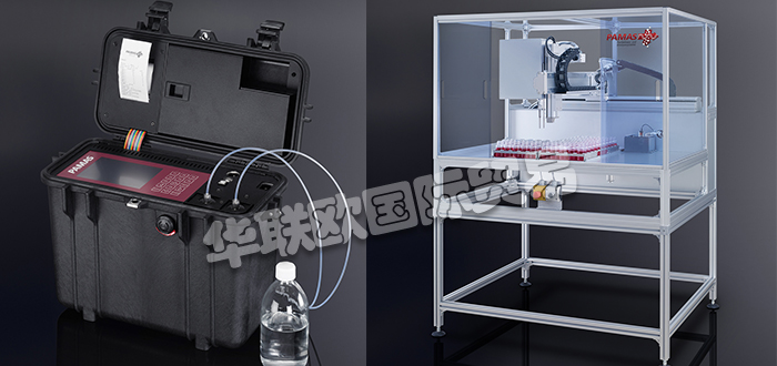 PAMAS成立于1992年，致力于液體顆粒計(jì)數(shù)和粒度分析的高質(zhì)量產(chǎn)品的開(kāi)發(fā)，制造和分銷(xiāo)。一方面，他們提供標(biāo)準(zhǔn)解決方案。另一方面，他們與客戶(hù)一起針對(duì)個(gè)別應(yīng)用開(kāi)發(fā)創(chuàng)新的定制解決方案。因此，客戶(hù)可以獲得一個(gè)滿(mǎn)足并滿(mǎn)足其特定要求的理想系統(tǒng)。對(duì)于他們的儀器，他們僅使用復(fù)雜且高質(zhì)量的光學(xué)，電子和機(jī)械零件。光學(xué)顆粒測(cè)量所需的專(zhuān)業(yè)知識(shí)不僅用于其自身產(chǎn)品的開(kāi)發(fā)和制造：PAMAS還使其可用于眾多出版物。今天小編將為大家分享有關(guān)PAMAS是什么品牌,PAMAS顆粒計(jì)數(shù)器介紹的內(nèi)容： 