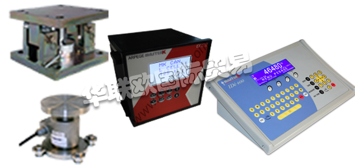 自1987年以來(lái)，ARPEGE MASTER K作為該行業(yè)的主要參與者，制造和安裝工業(yè)稱重設(shè)備。他們的業(yè)務(wù)涵蓋從單一組件到完整的稱重系統(tǒng)，范圍從B到B的所有行業(yè)，從克到百噸的可計(jì)量產(chǎn)品的測(cè)量，控制和計(jì)量?；谒麄兌鄬W(xué)科團(tuán)隊(duì)的效率，他們的專業(yè)知識(shí)和經(jīng)驗(yàn)使他們能夠交付交鑰匙標(biāo)準(zhǔn)和特定設(shè)施。從最初的規(guī)格到售后支持，ARPEGE MASTER K中的男女共同承諾與您一起進(jìn)行工業(yè)稱重項(xiàng)目。每個(gè)請(qǐng)求均由有能力的合作伙伴支持，這些合作伙伴致力于就法規(guī)，經(jīng)濟(jì)和技術(shù)方面提供適當(dāng)及時(shí)的響應(yīng)。他們的承諾至關(guān)重要且持久：提供預(yù)期的績(jī)效，監(jiān)控和援助的有效性，按時(shí)完成任務(wù)和交付成果是強(qiáng)制性目標(biāo)。今天小編將為大家分享有關(guān)ARPEGE MASTER K品牌怎么樣,ARPEGE MASTER K稱重傳感器介紹的內(nèi)容：