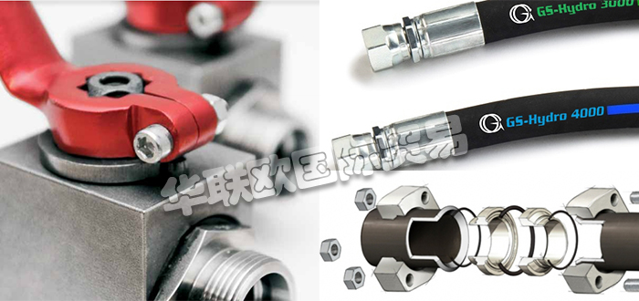 特價(jià)銷售芬蘭GS-HYDRO軟管接頭法蘭