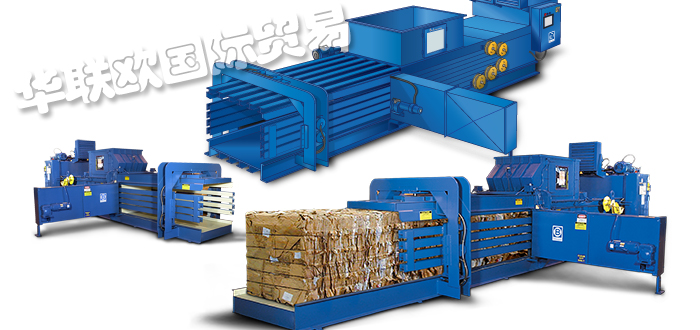 BALEMASTER,美國BALEMASTER打包機(jī),BALEMASTER碎紙機(jī)