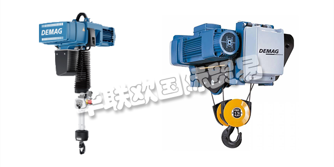 DEMAG電動葫蘆官網(wǎng),德國DEMAG電動葫蘆應用