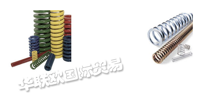 暢銷美國(guó)CENTURY SPRING CORP蝶型彈簧壓縮彈簧