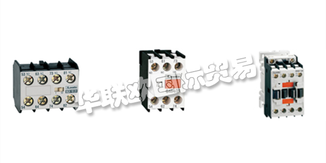 LOVATO是什么牌子,意大利LOVATO接觸器接線(xiàn)方法